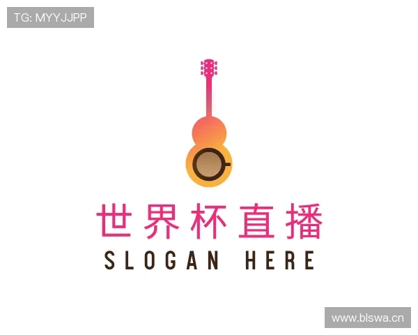 解读2026世界杯直播